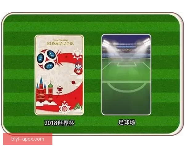 世界杯胜负预测分析助力竞猜技巧揭秘精准分析与策略指南